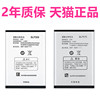 OPPO X9007 X9000 Find7 X9077 X9070BLP575 OPPOX9007电池BLP569手机电板标准轻装版高容量原厂