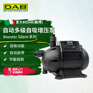 意大利戴博DAB进口增压泵家用全自动自来水井水抽水泵加压自吸泵
