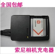 索尼dsc-w800w810w830w690w630w610w670tx200相机充电器