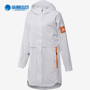 adidas阿迪达斯秋季女子，休闲运动中长款外套fr9534