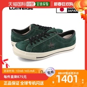 日本直邮converse匡威男士运动鞋，绿色圆头平底低帮系带印花