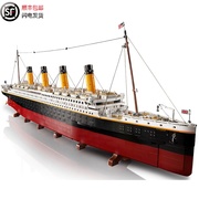 泰坦尼克号乐高巨大型游轮船，模型男女孩，拼装积木模型玩具生日礼物