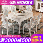 欧式可伸缩餐桌椅组合小户型实木大理石圆桌家用折叠圆形饭桌