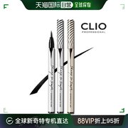 Clio珂莱欧眼线笔便携极细易上妆不晕染不掉色温和0.65ml