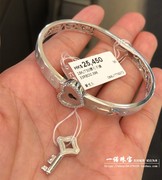 香港六福珠宝18k750玫瑰金白金爱恒久系心形钻石手镯