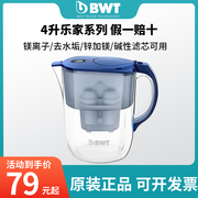倍世过滤水壶家用厨房净水器自来水去水垢4.0升大容量BWT净水壶