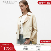 Maseley/玛塞莉简约外套2023年秋季假两件修身显瘦短款风衣女