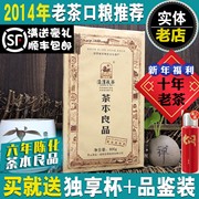 2014年泾渭茯茶茶本良品，限量珍藏陕西官茶西安伏茶金花茯茶黑茶