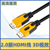 秋叶原 HDMI高清线2.0版3D电脑电视连接数据线 QS8141