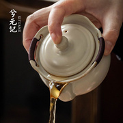 米黄汝窑大号盖碗茶杯防烫单个泡茶不烫手手抓壶茶碗高端茶具套装
