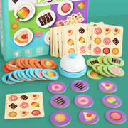 甜品对战积木幼儿园亲子互动2-4人桌面游戏儿童木制早教玩具
