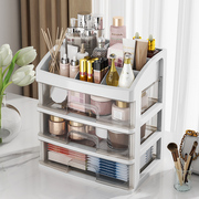 化妆品收纳盒整理盒透明桌面置物架子口红梳妆台高级感护肤品镜柜