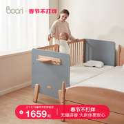 boori实木拼接床儿童床无缝床边床，加宽婴儿床可调高护栏(高护栏)床森莎