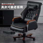 办公室椅子靠背椅座椅椅大班椅，可躺书桌电脑椅久坐升降椅