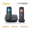 Gigaset/集怡嘉E710A数字无绳子母机录音电话机固定座机原西门子