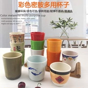 彩色密胺杯子商用塑料水杯，家用防摔仿瓷杯，餐厅饭店用茶杯耐高温