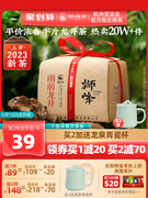 狮峰牌龙井2023年新茶，上市绿茶雨前龙井茶叶，250g杭州正宗春茶散装