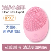 韩国洁面仪男女硅胶洗脸护肤深度，清洁毛孔神器电动洗脸仪护眼仪器