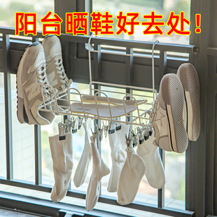 阳台空间利用神器收纳晒鞋架窗外晾衣架窗户室外置物晾晒凉鞋架子