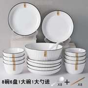 45碗碟简约北欧网红碗盘ins个性，创意餐具套装头人家陶瓷用风碗10