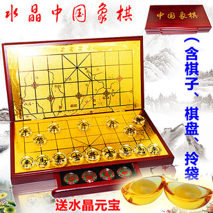 高档水晶中国象棋透明实木成人套装大号棋盘送老师领导父亲节