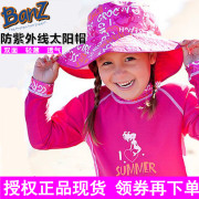 澳洲进口Baby Banz宝宝防晒帽Babybanz遮阳帽夏遮阳儿童太阳帽