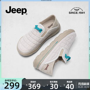 jeep休闲运动女士单鞋2024轻便一脚蹬懒人鞋轻量化软底旅游鞋