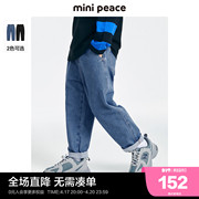 minipeace太平鸟童装儿童牛仔裤男童裤子春秋款老爹裤中大童长裤