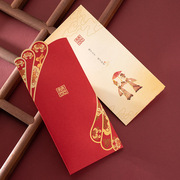 中国风个性婚礼请帖2023红色传统创意请柬结婚喜帖婚宴用品邀请函