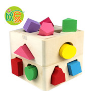 十三孔智力盒几何数字屋儿童积木制形状配对益智玩具耐磨耐摔