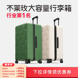 大容量行李箱同样尺寸，就是更能装