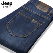 jeep吉普男士牛仔裤，秋冬季厚款宽松直筒大码长，裤子加绒保暖休闲裤