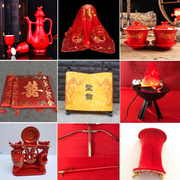 中式婚礼道具摆件婚庆，节庆装饰用品，火盆马鞍桌椅套路引拱门