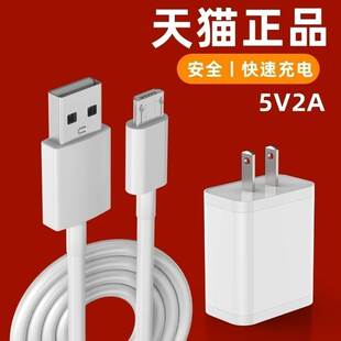 适用台电x98数据线x98plus平板充电器线x98air3g安卓，加长版2m粗线3a安全快充不伤机micro老式梯形口