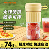 九阳榨汁机家用小型便携式水果电动榨汁杯果汁机迷你