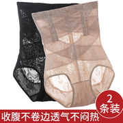 日本夏季高腰收腹内裤女士，提臀强力塑形纯棉裆产后美体裤薄款大码