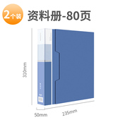 收纳盒夹子用品加厚6个装a4文件夹单夹双夹强力夹多层学生文件册