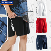 VICTOR胜利羽毛球服短裤速干透气男款女款跑步篮球网球运动裤