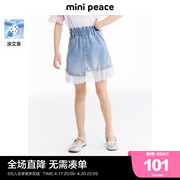 minipeace太平鸟童装女童牛仔裙2023夏装短裙子儿童半身裙