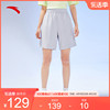 安踏冰丝裤丨运动短裤女士，夏季跑步针织五分裤，休闲凉感运动短裤女