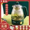 办公室安化黑茶煮茶器玻璃电茶壶全自动蒸汽小容量茶壶HAPIG/喜猪