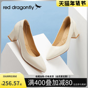 红蜻蜓白色单鞋2023秋冬粗跟女鞋高跟鞋法式晚风，真皮女士皮鞋