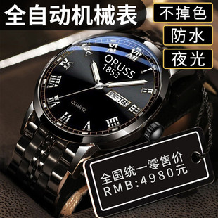 瑞士全自动机械男士手表防水夜光双日历镶钻罗马数字情侣手表