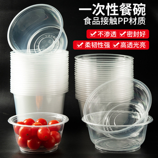 一次性塑料碗圆形打包盒家用汤碗饭筷子，加厚餐具快餐盒全网竞价第