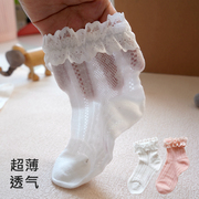 夏季儿童袜子白色短袜薄款网眼透气公主纯棉超薄女孩女童花边袜白