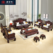 唐百年印尼黑酸枝阔叶黄檀客厅沙发组合新中式沙发仿古实木家具