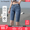 拉夏贝尔直筒牛仔短裤女夏季2024年高腰显瘦中裤修身五分裤子