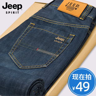 jeep吉普牛仔裤男春秋，宽松直筒大码男裤2024夏季薄款休闲长裤