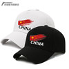 定制中国国家队运动会帽子，潮牌男女休闲鸭舌帽，团体户外遮阳棒球帽