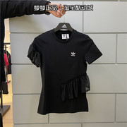 adidas阿迪达斯三叶草tulletee短袖女运动休闲半袖t恤gk36593658